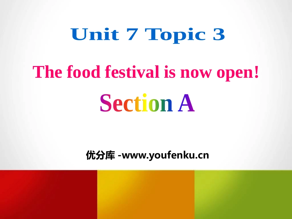 《The food festival is now open》SectionA PPT课件_第1页