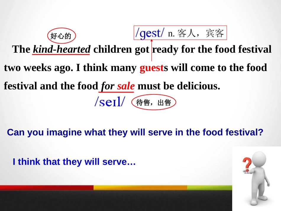 《The food festival is now open》SectionA PPT课件_第2页