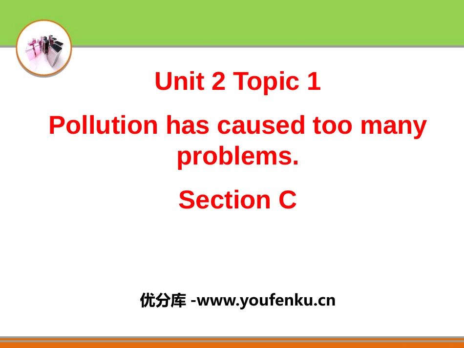 《Pollution has caused too many problems》SectionC PPT课件_第1页