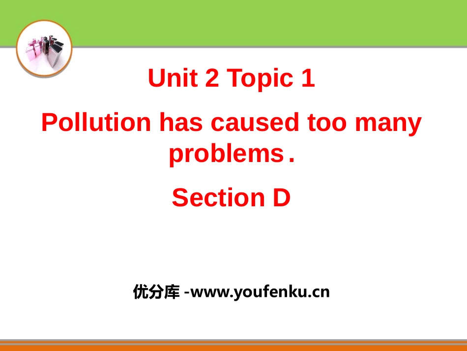 《Pollution has caused too many problems》SectionD PPT课件_第1页