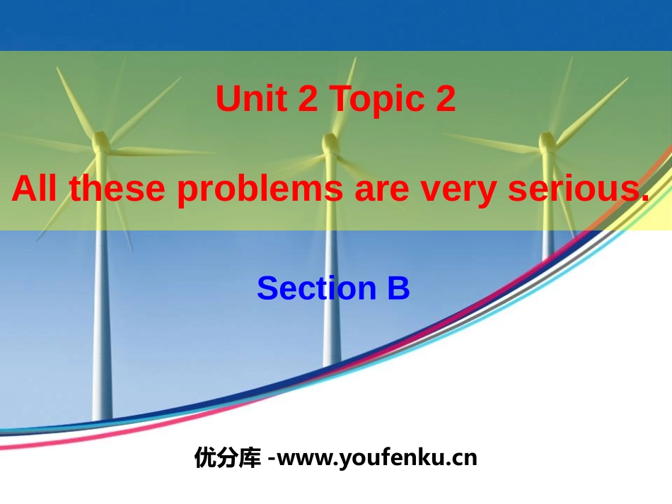 《All these problems are very serious》SectionB PPT课件_第1页