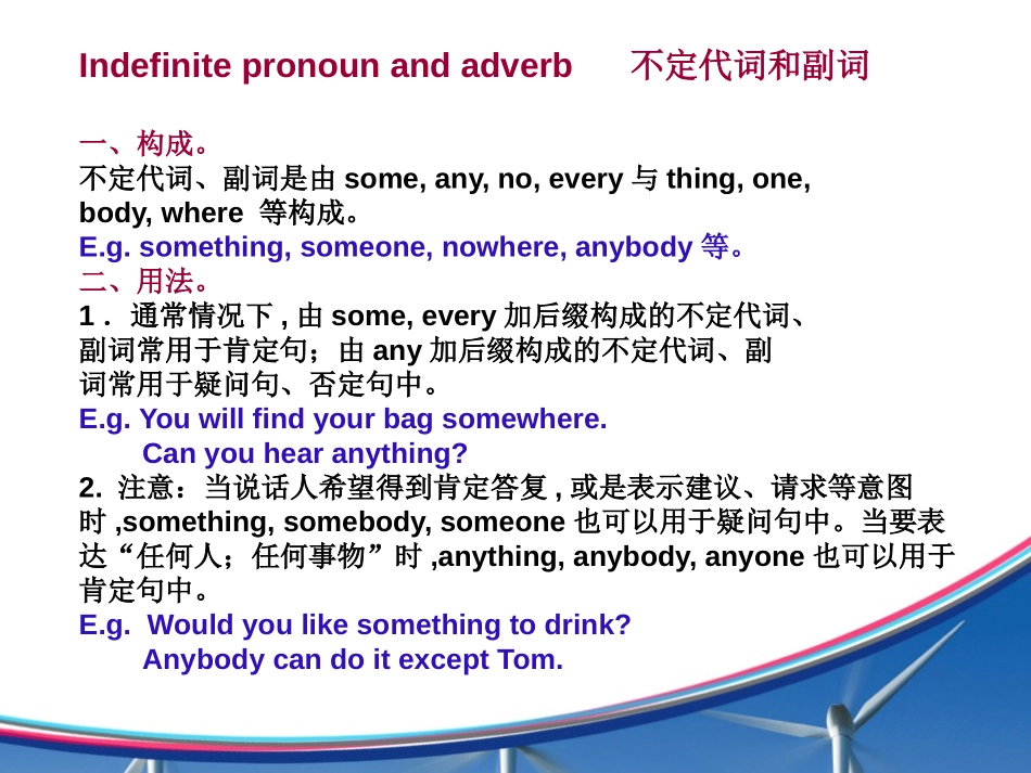 《All these problems are very serious》SectionD PPT课件_第3页