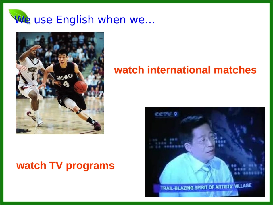 《English is widely spoken throughout the world》SectionC PPT课件_第3页