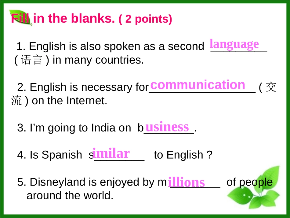 《English is widely spoken throughout the world》SectionD PPT课件_第3页