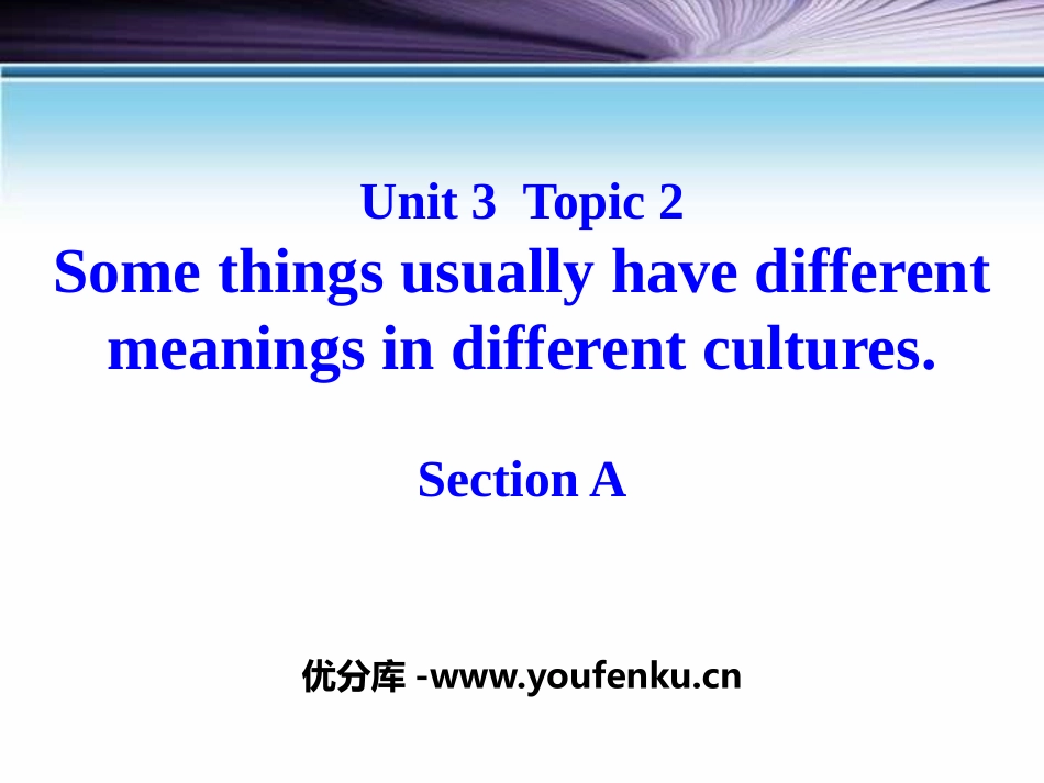 《Some things usually have different meanings in different cultures》SectionA PPT课件_第1页