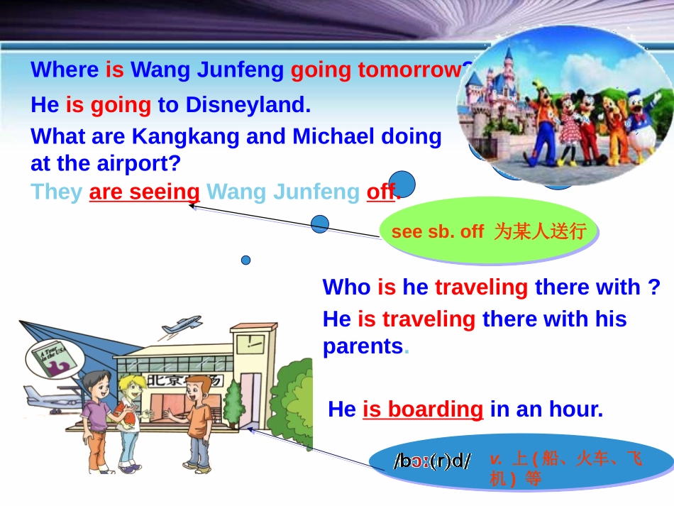 《Some things usually have different meanings in different cultures》SectionA PPT课件_第2页