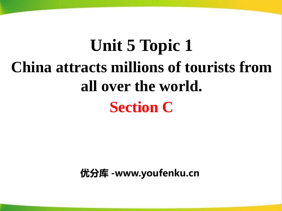 《China attracts millions of tourists from all over the world》SectionC PPT课件_第1页