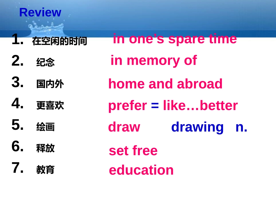 《I would rather watch sports shows than those ones》SectionA PPT课件_第2页