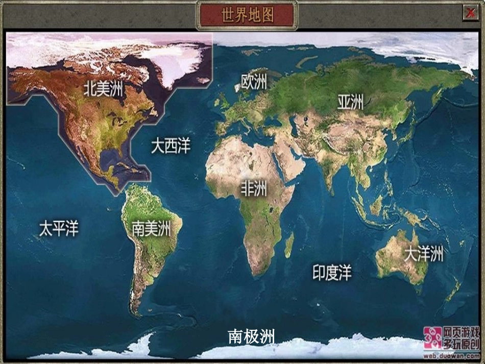 《彩色的非洲》PPT课件[部编版五年级语文下册]_第3页