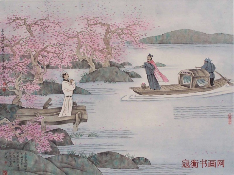 《学奕》PPT课件[部编版六年级语文下册]_第3页