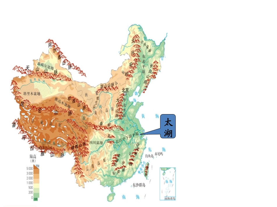 《水乡孕育的城镇》一方水土养一方人PPT课件_第3页