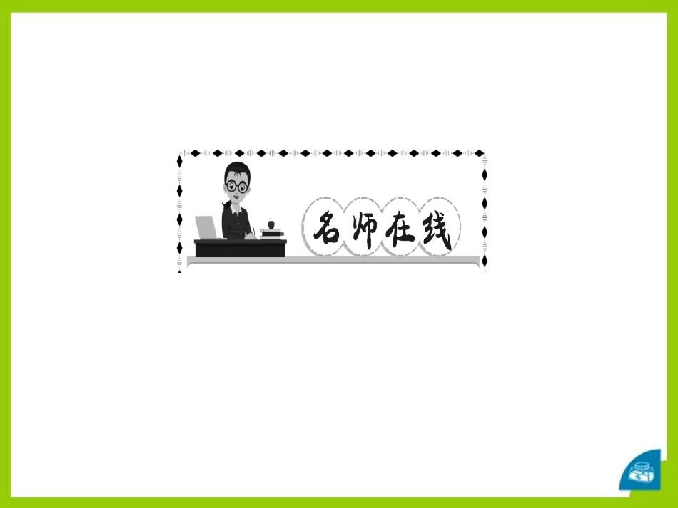 《钢铁长城》PPT课件[部编版八年级历史下册]_第2页