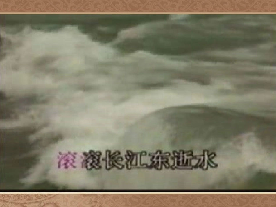 《三国鼎立》PPT课件[部编版七年级历史上册]_第2页