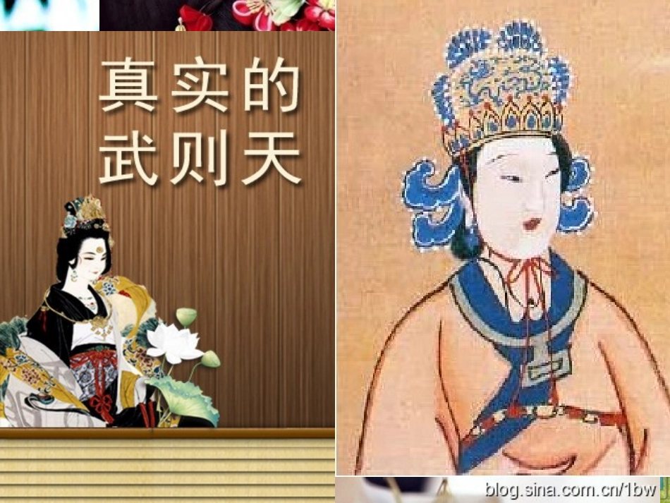 《盛唐气象》PPT课件[部编版七年级历史下册]_第2页