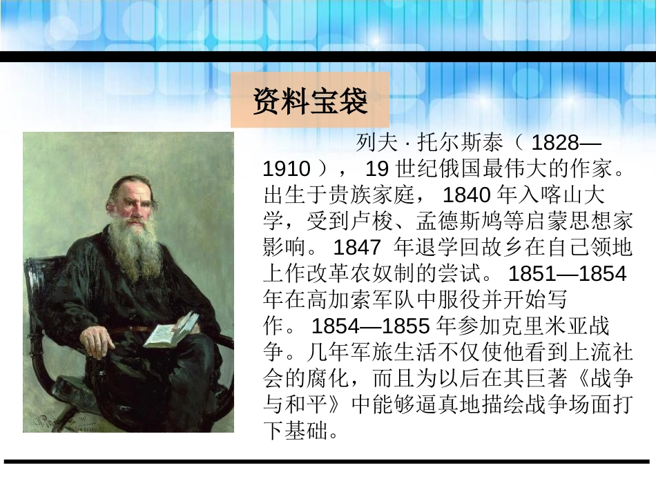 《李子核》PPT课件[鄂教版一年级语文下册]_第2页