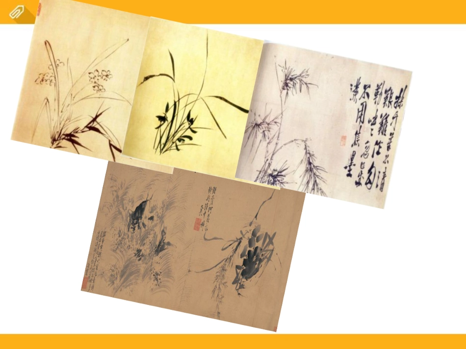 《聪明的徐文长》PPT课件[鄂教版三年级语文下册]_第2页