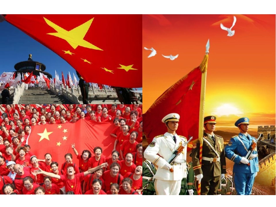 《为中华之崛起而读书》PPT课件[鄂教版四年级语文上册]_第3页