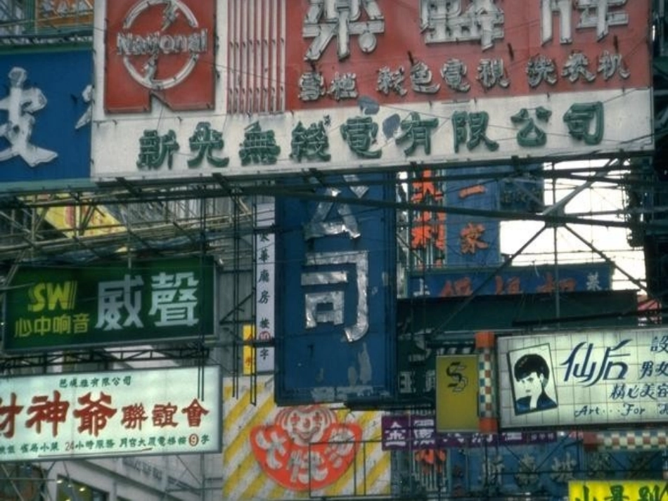 《中英XXX政权交接仪式在港隆重举行》PPT课件[鄂教版八年级语文]_第3页