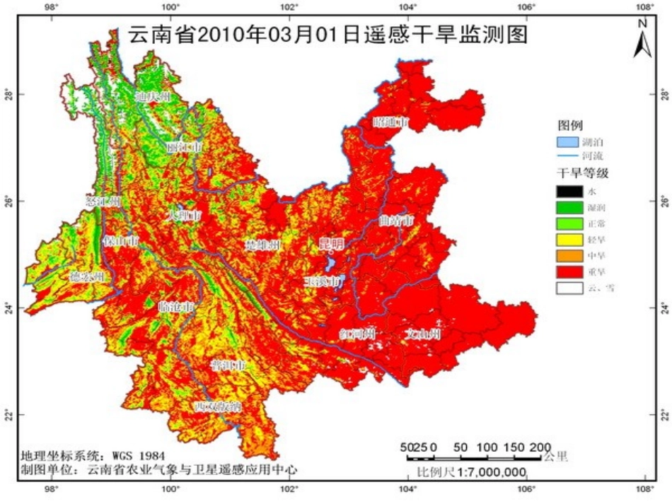 《生命之源-水》PPT课件[节日主题班会PPT]_第3页