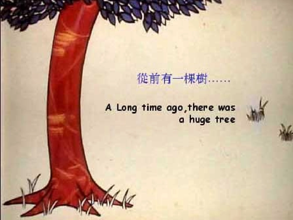 《饮水思源报亲恩》PPT课件[节日主题班会PPT]_第3页