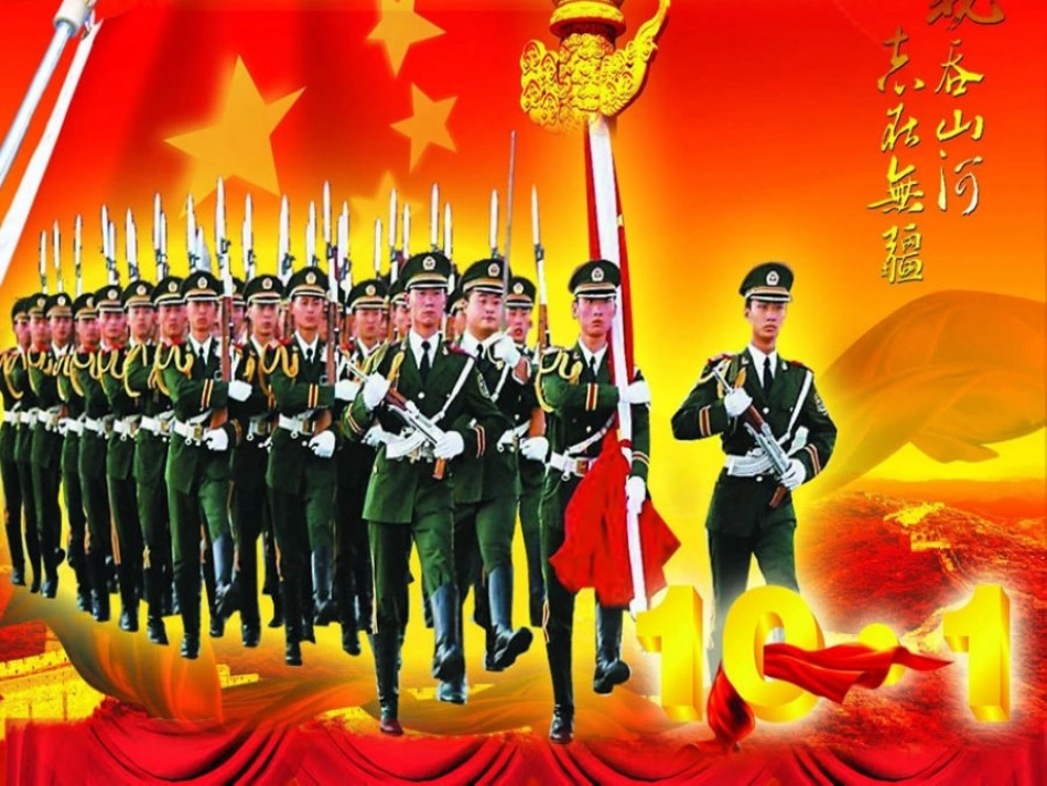 《国防教育主题班会》PPT课件[德育主题班会PPT]_第2页