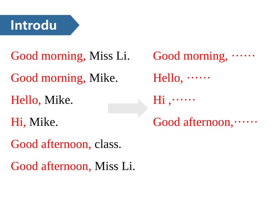 《Hello!》PPT(第二课时)PPT课件_第2页