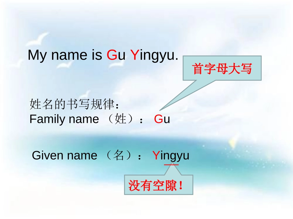 《My family and friends》PPT课件_第2页