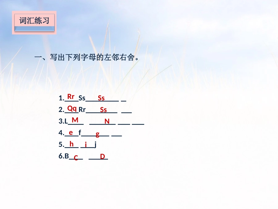 《Colours》课堂练习PPT课件[牛津译林版英语三年级]_第2页