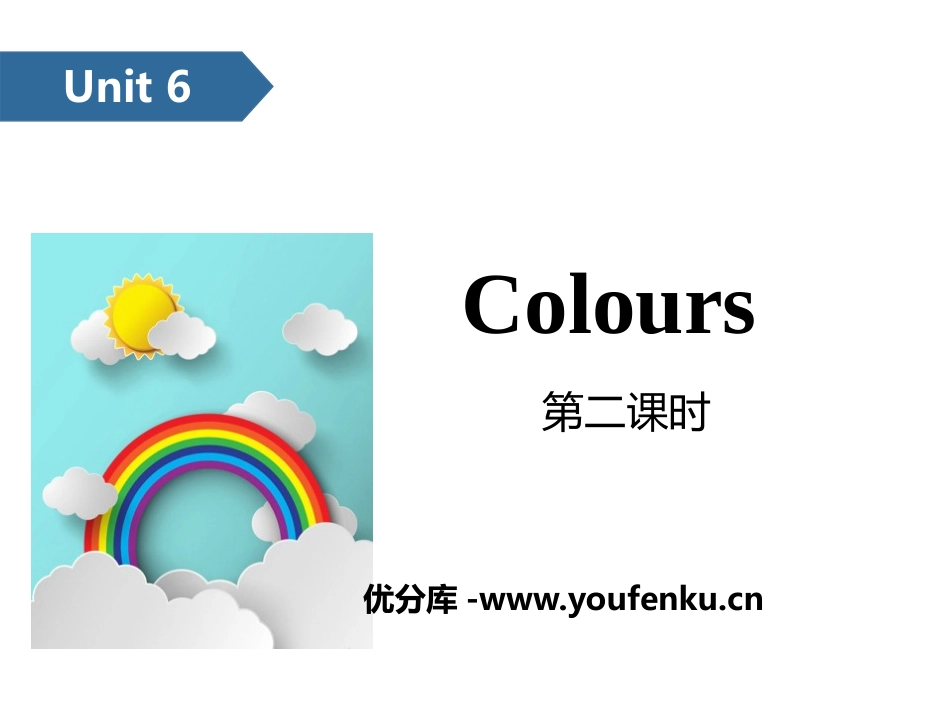 《Colours》PPT(第二课时)PPT课件_第1页