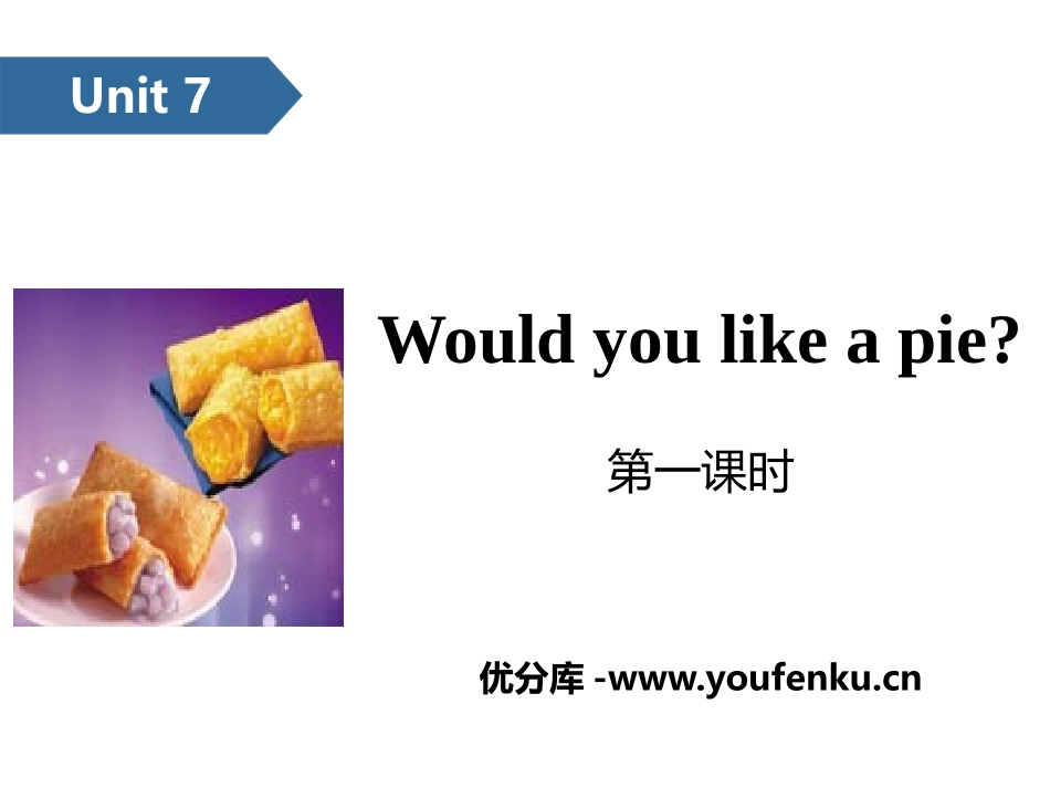 《Would you like a pie?》PPT课件_第1页