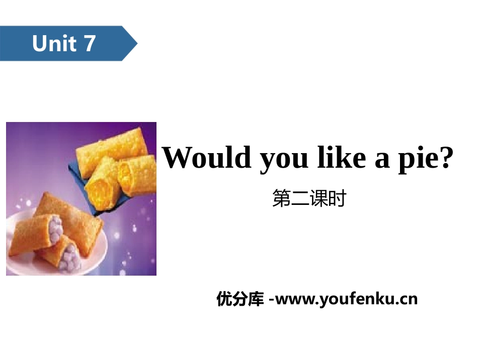 《Would you like a pie?》PPT课件_第1页