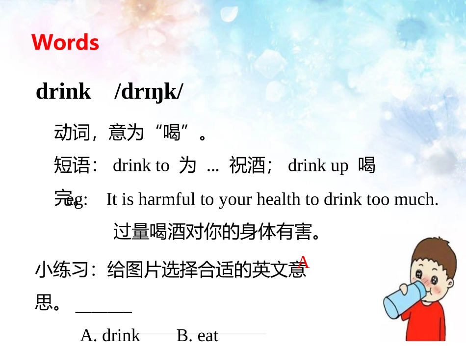 《In the library》PPT(第二课时)PPT课件_第3页