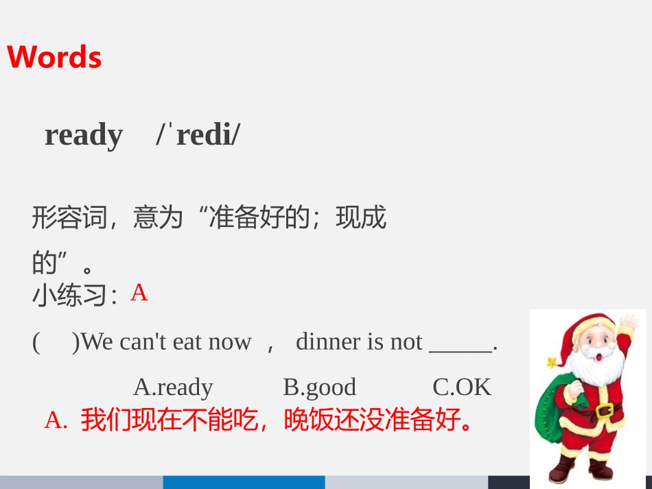 《What time is it?》PPT(第二课时)PPT课件_第3页