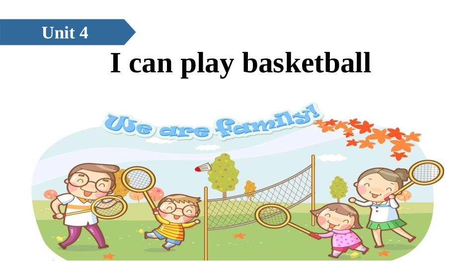 《I can play basketball》课堂练习PPT课件_第1页
