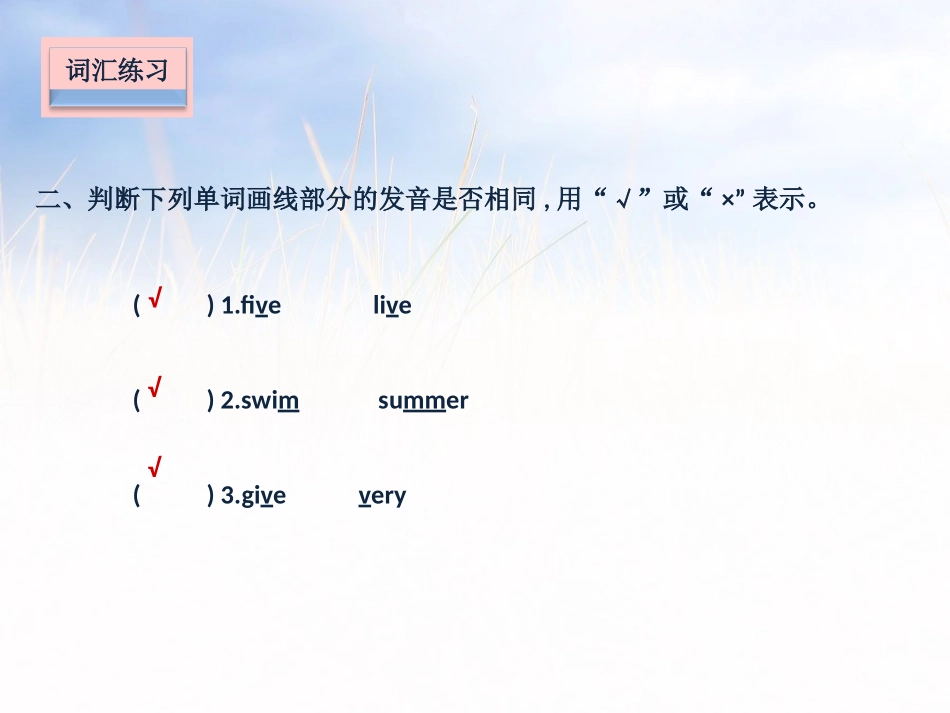 《How much?》课堂练习PPT课件[牛津译林版英语四年级]_第3页