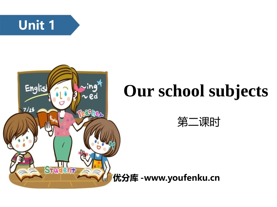 《Our school subjects》PPT课件_第1页