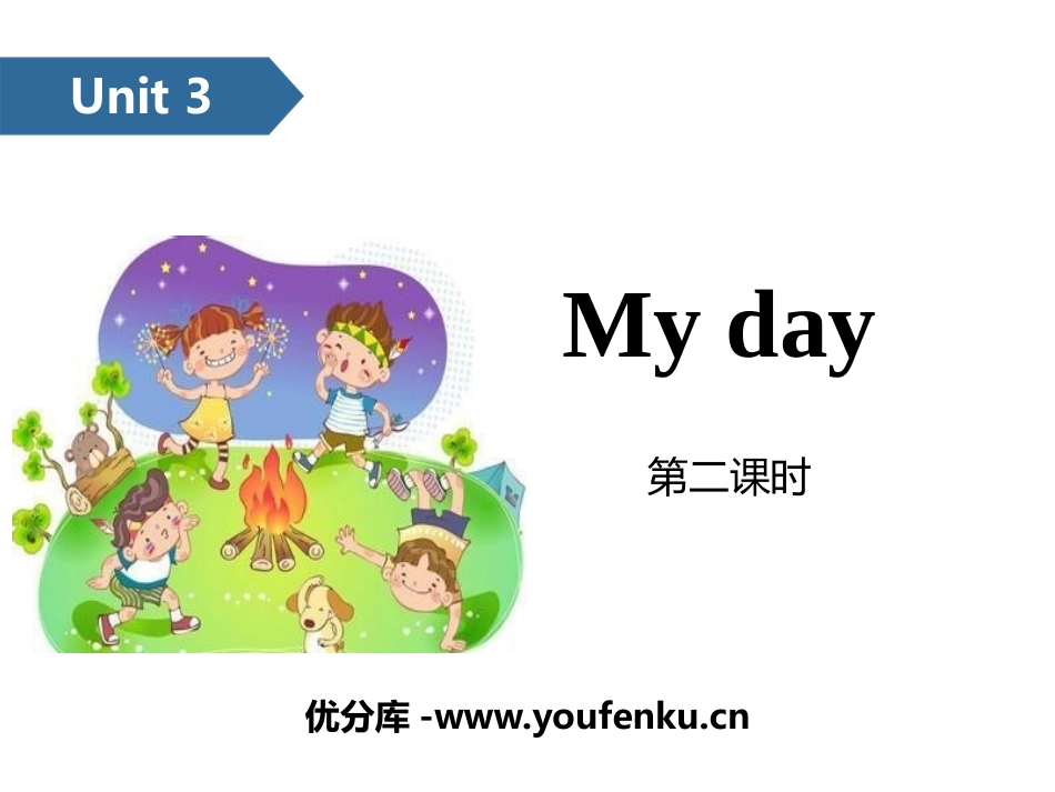 《My day》PPT(第二课时)PPT课件_第1页