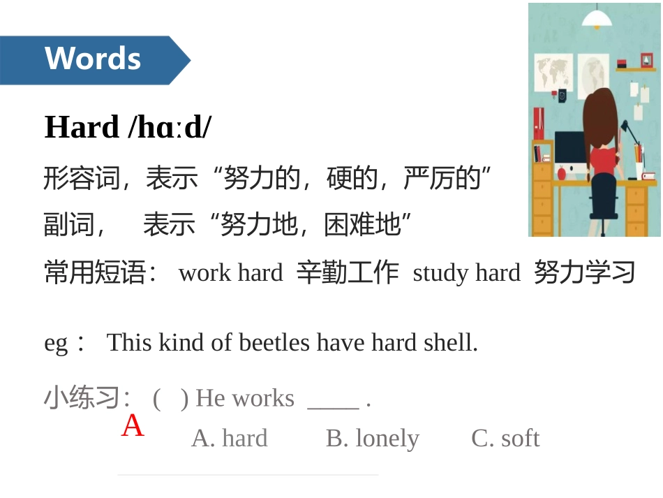 《Goldilocks and the three bears》PPT课件_第2页