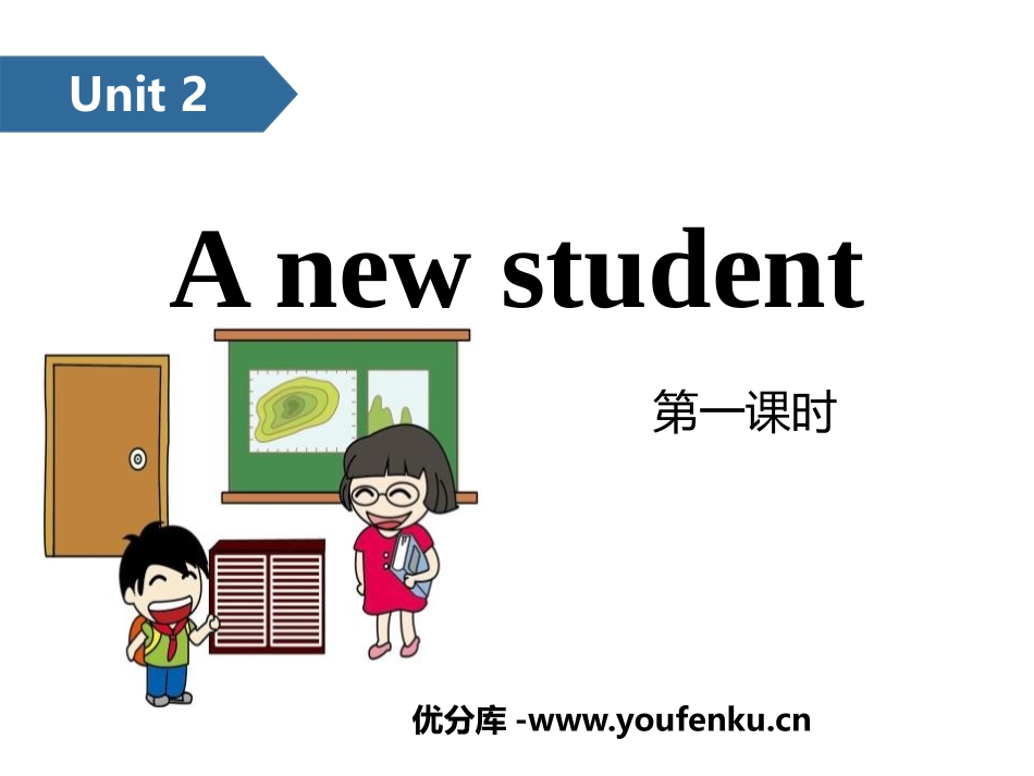 《A new student》PPT(第一课时)PPT课件_第1页