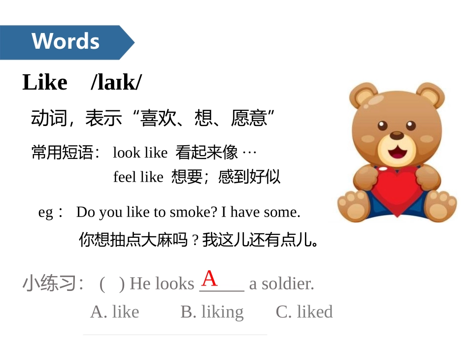 《Hobbies》PPT(第一课时)PPT课件_第3页
