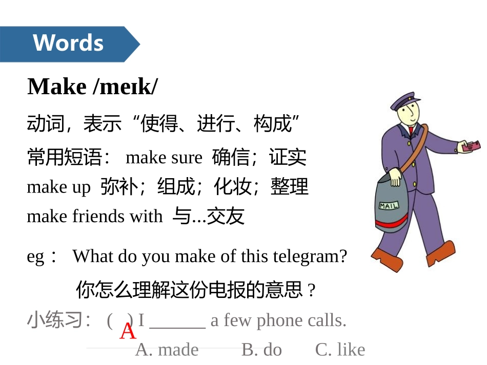 《What do they do?》PPT(第二课时)PPT课件_第3页