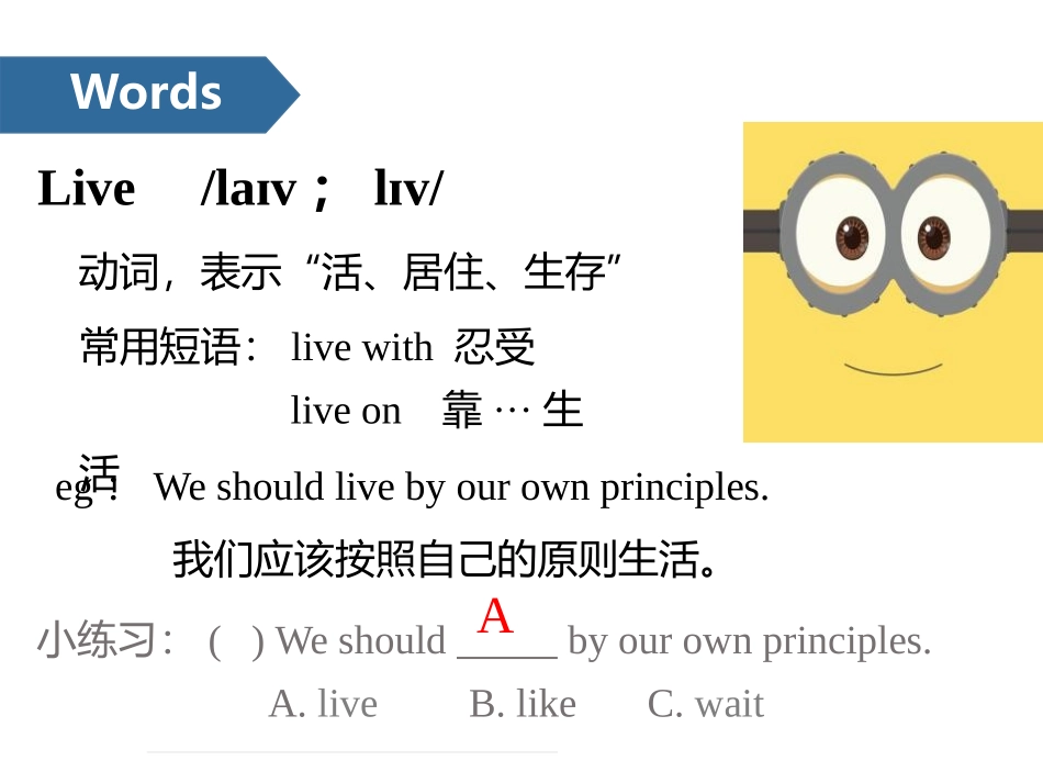 《My e-friend》PPT(第二课时)PPT课件_第3页