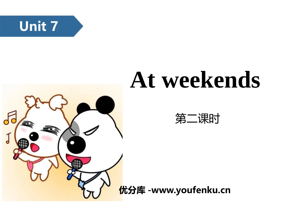 《At weekends》PPT(第二课时)PPT课件_第1页
