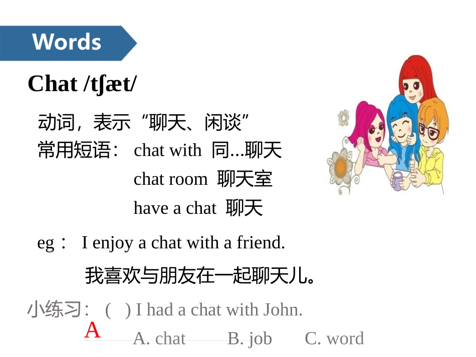 《At weekends》PPT(第二课时)PPT课件_第3页