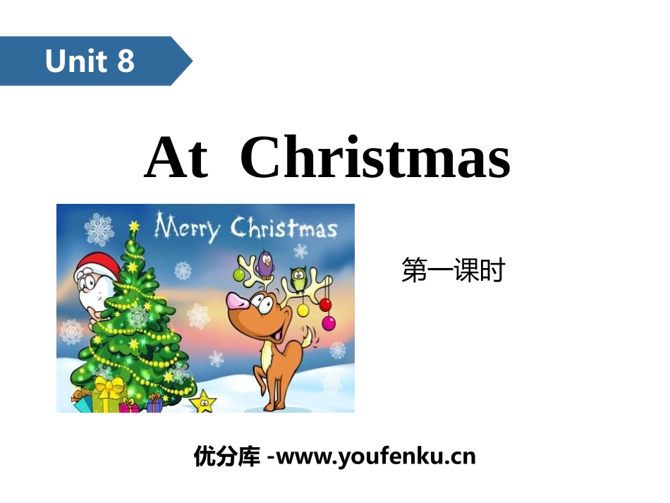 《At Christmas》PPT(第一课时)PPT课件_第1页