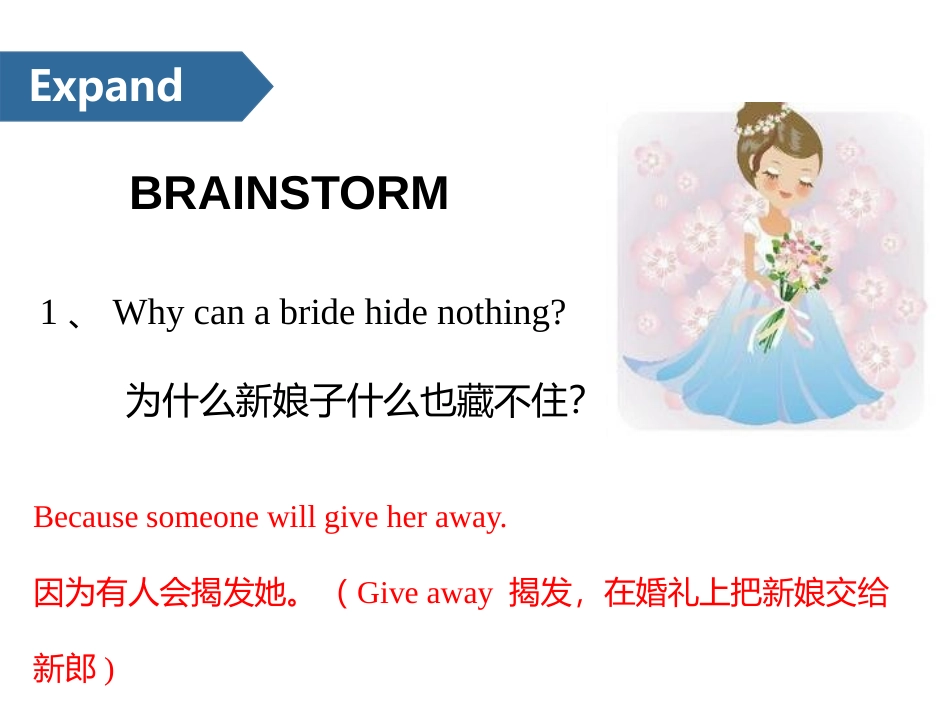 《At Christmas》PPT(第一课时)PPT课件_第3页