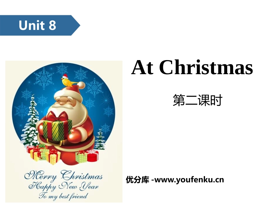《At Christmas》PPT(第二课时)PPT课件_第1页