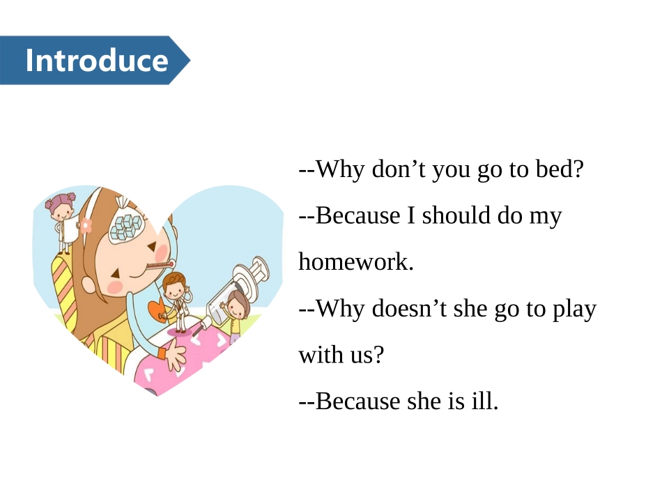 《Cinderella》PPT(第二课时)PPT课件_第2页