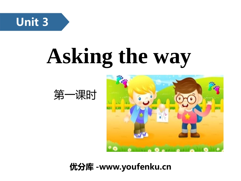 《Asking the way》PPT(第一课时)PPT课件_第1页