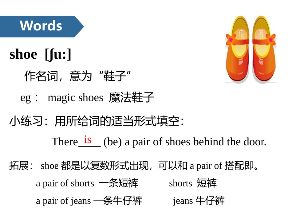 《Asking the way》PPT(第二课时)PPT课件_第2页